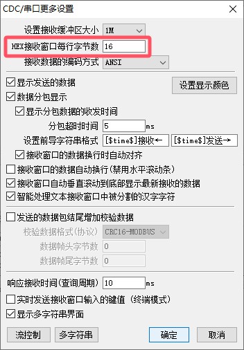 截图202412051609068619.jpg