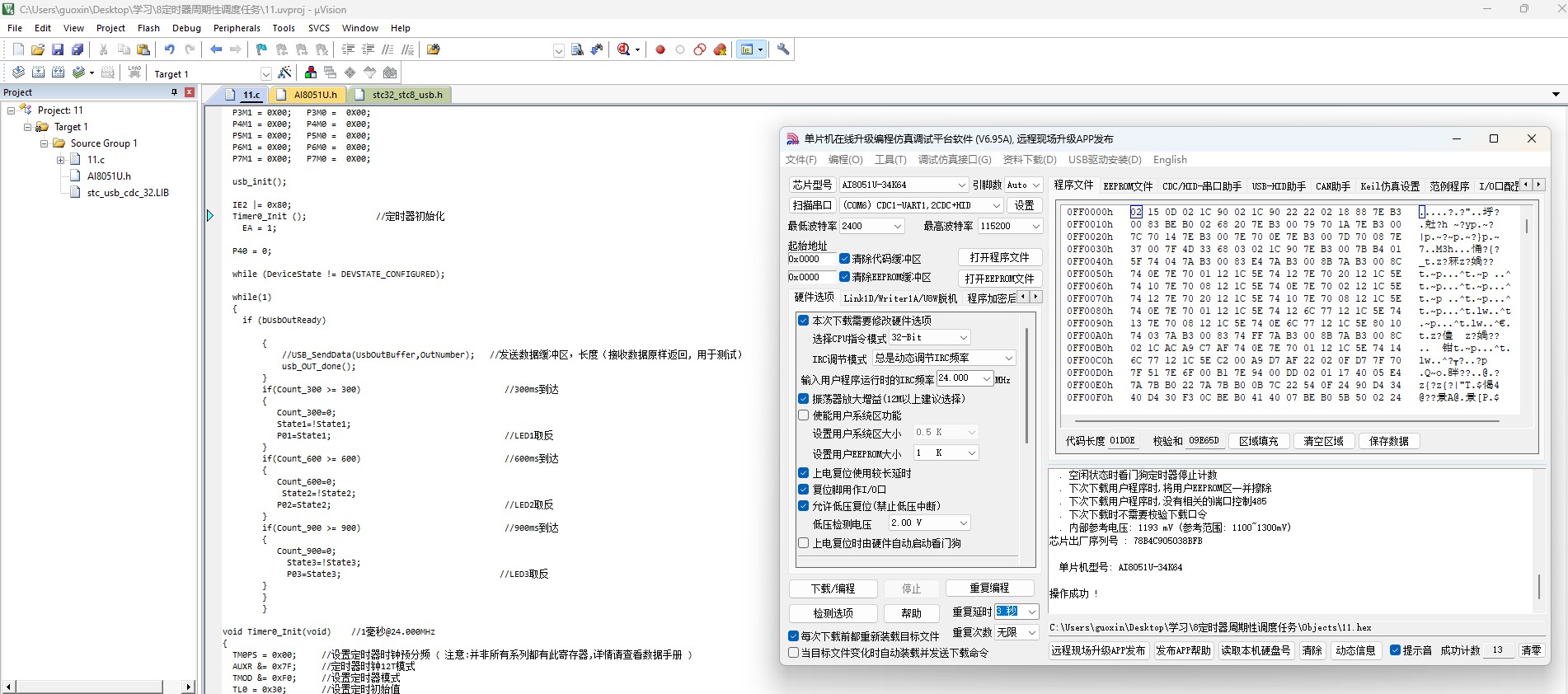 截图202412051645064179.jpg