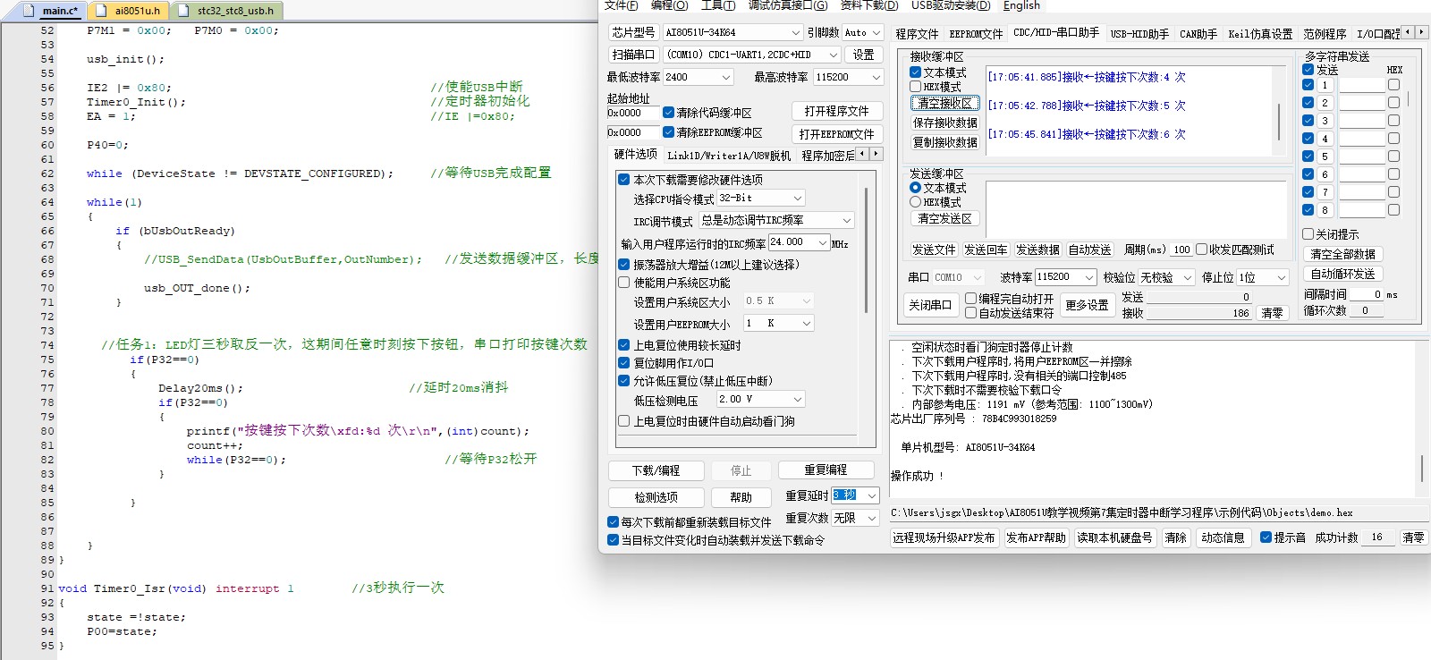 截图202412051714291638.jpg