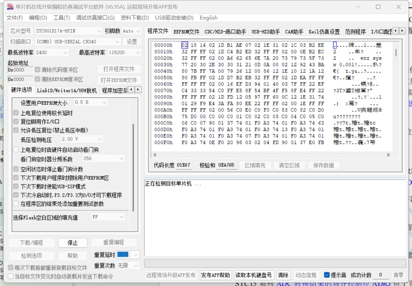 截图202412051720307019.jpg