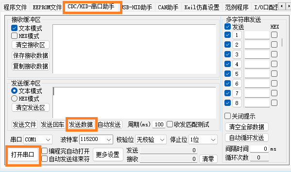 屏幕截图2024-12-05213228.png