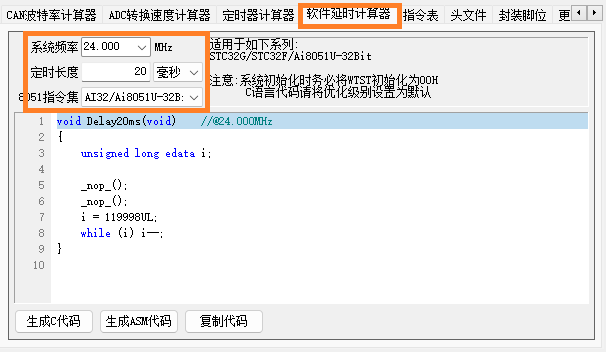 屏幕截图2024-12-06003152.png