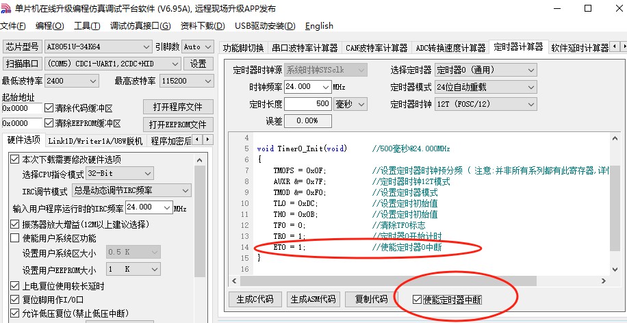 截图202412061037266456.jpg