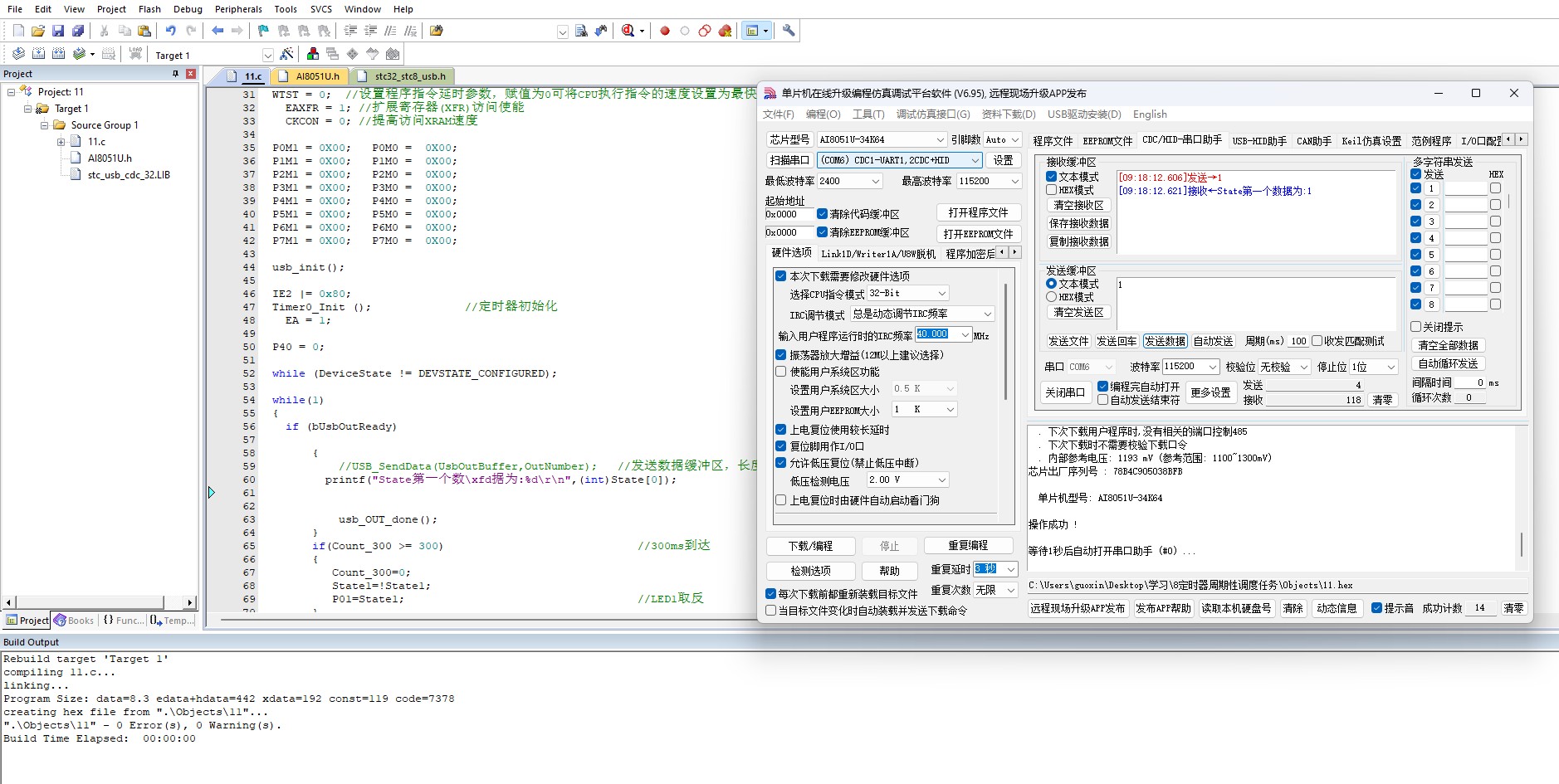 截图202412061038252904.jpg