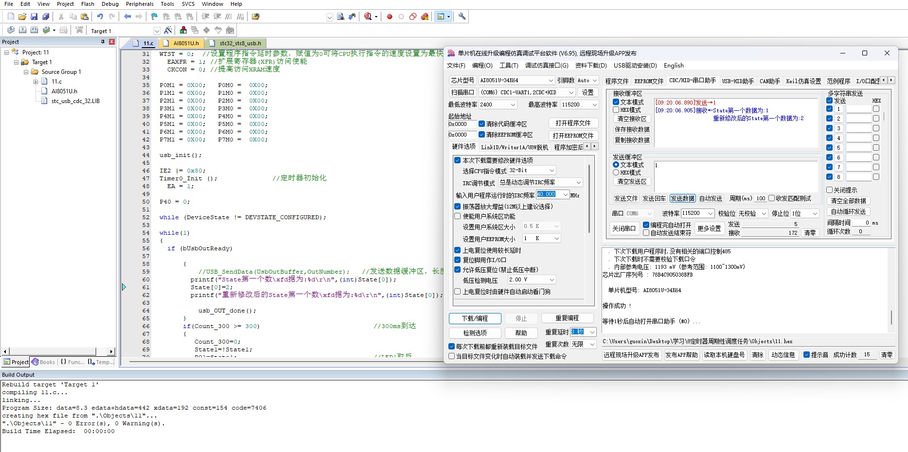 截图202412061038413766.jpg