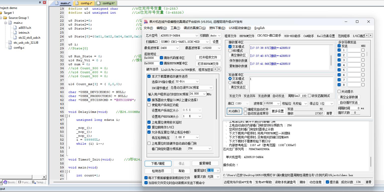 截图202412061116579096.jpg