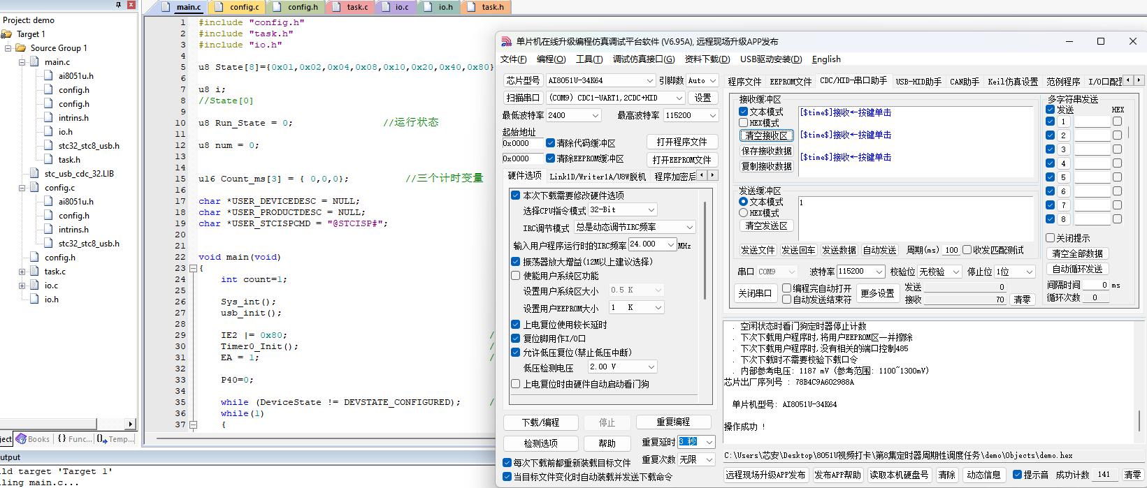 截图202412061137381942.jpg