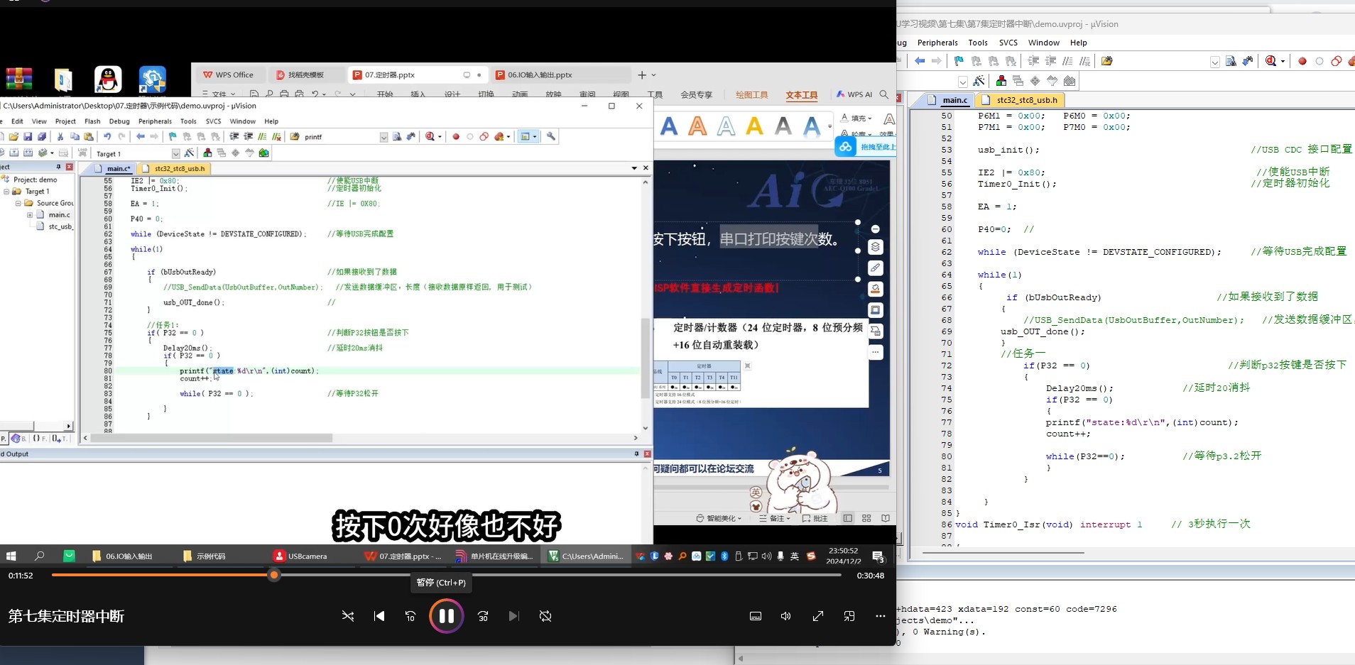 截图202412061150136912.jpg