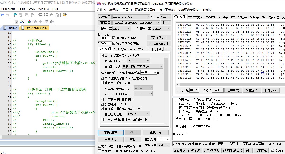 截图202412061429355825.jpg
