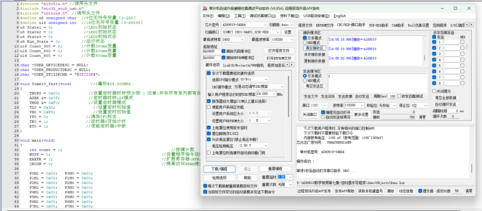 c21aebf65346e26b4d529f8097b85f88.png