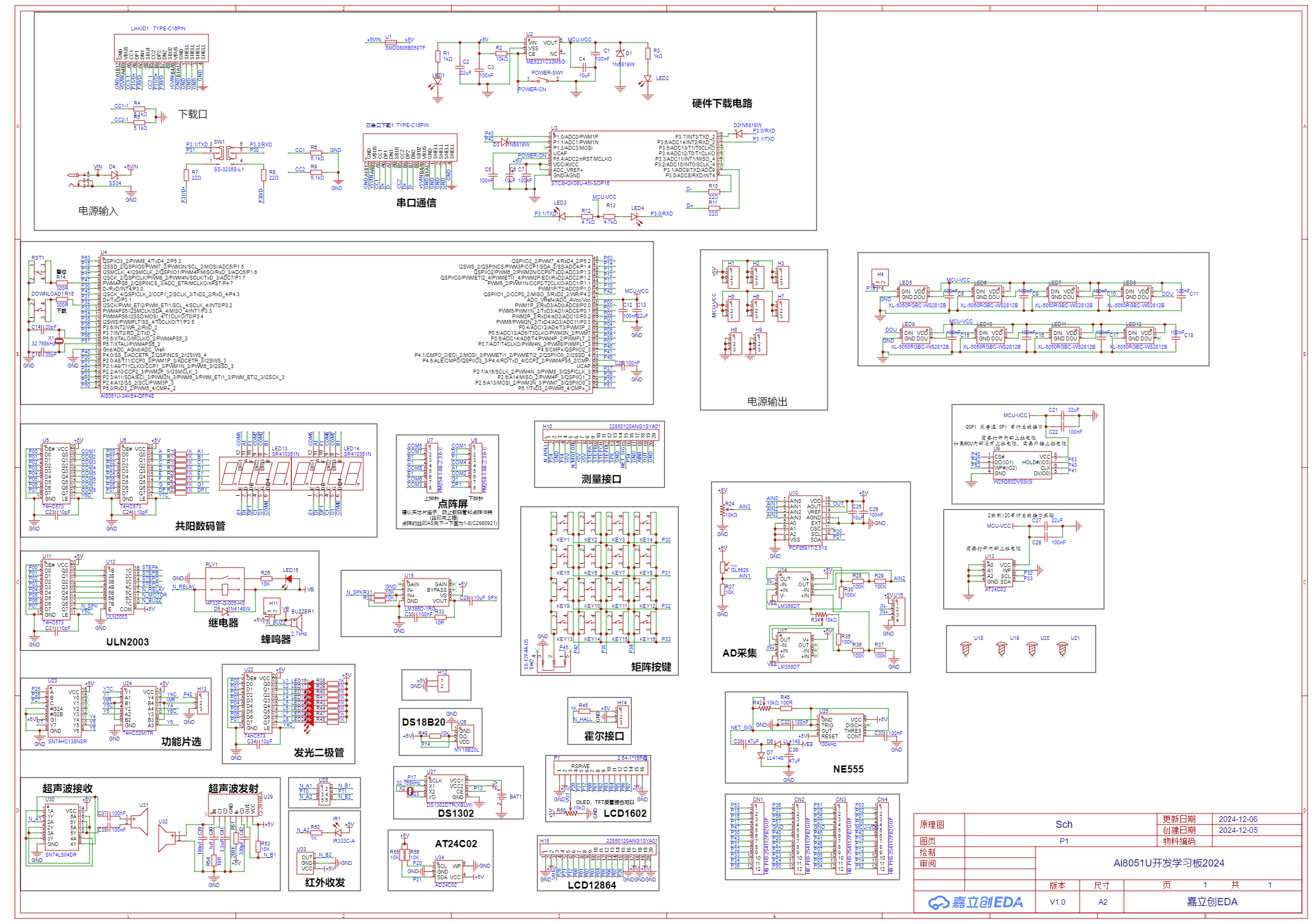 SCH_Sch_1-P1_2024-12-06.png