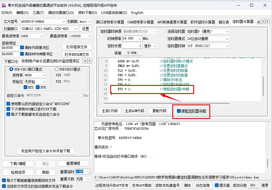 截图202412061712011956.jpg
