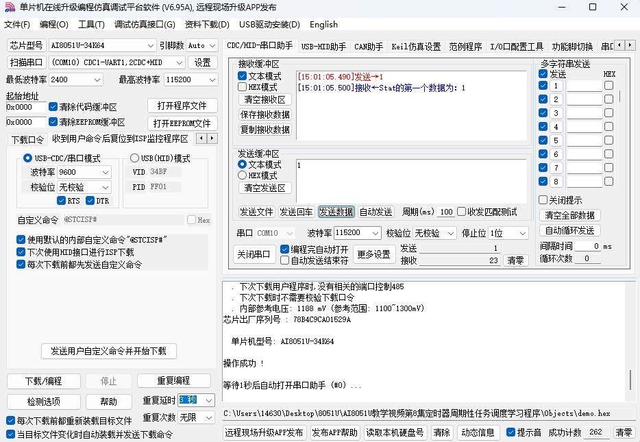 截图202412061712099749.jpg