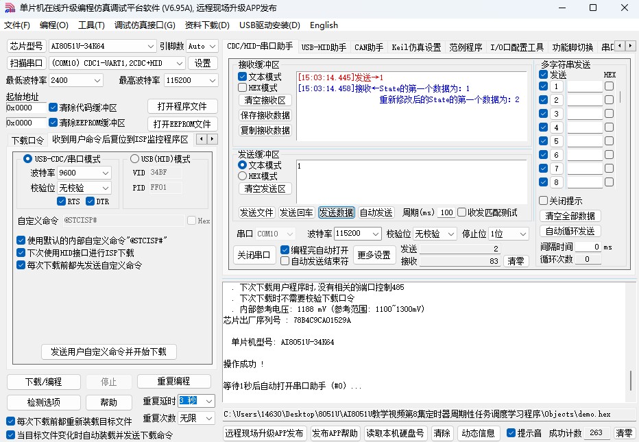 截图202412061712266969.jpg