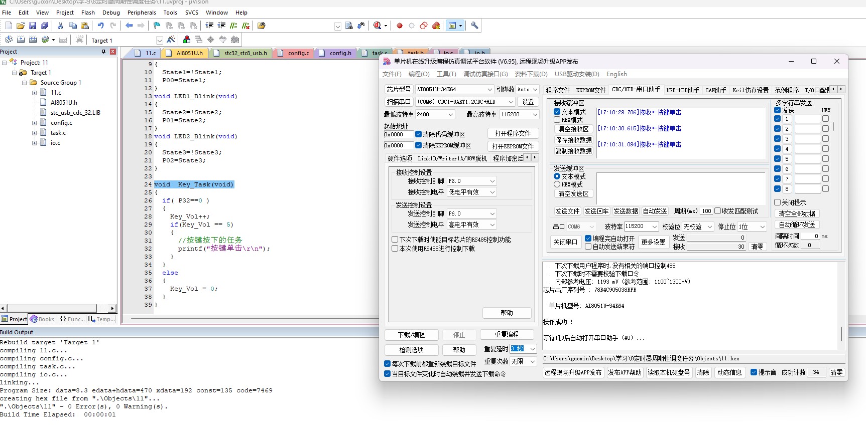截图202412061715037593.jpg