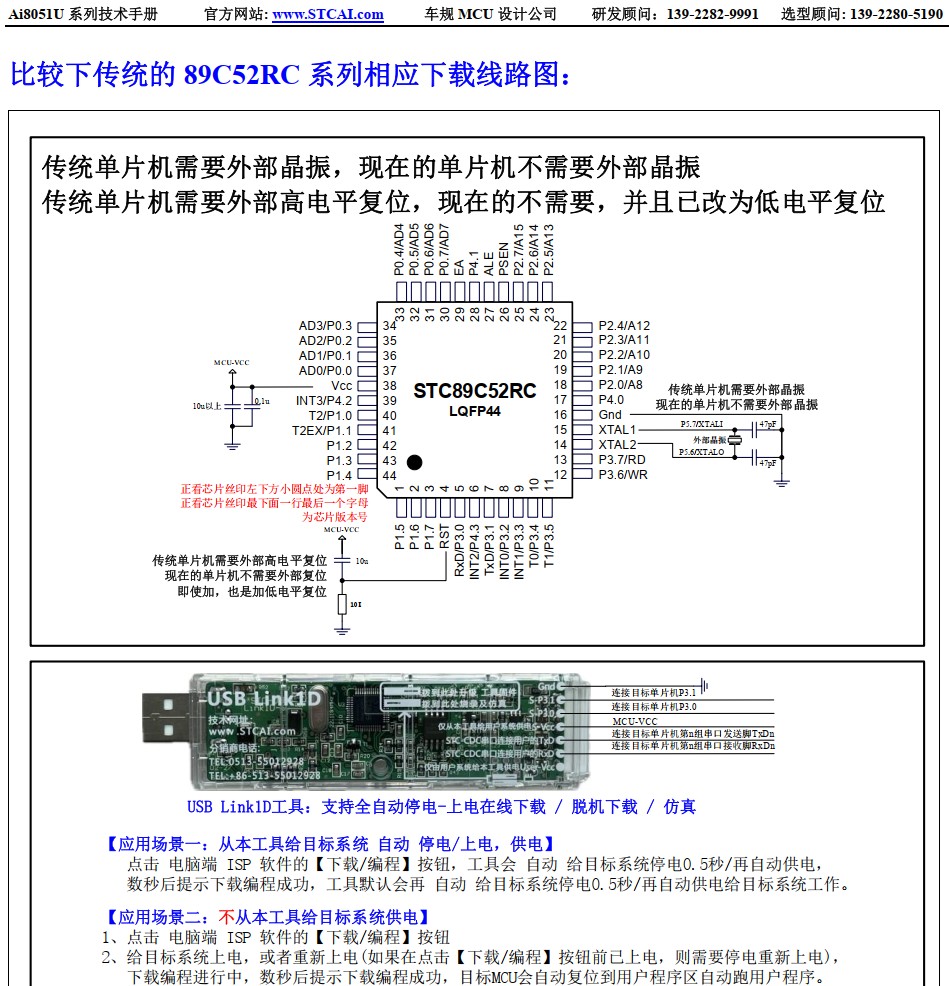 截图202412061919033781.jpg