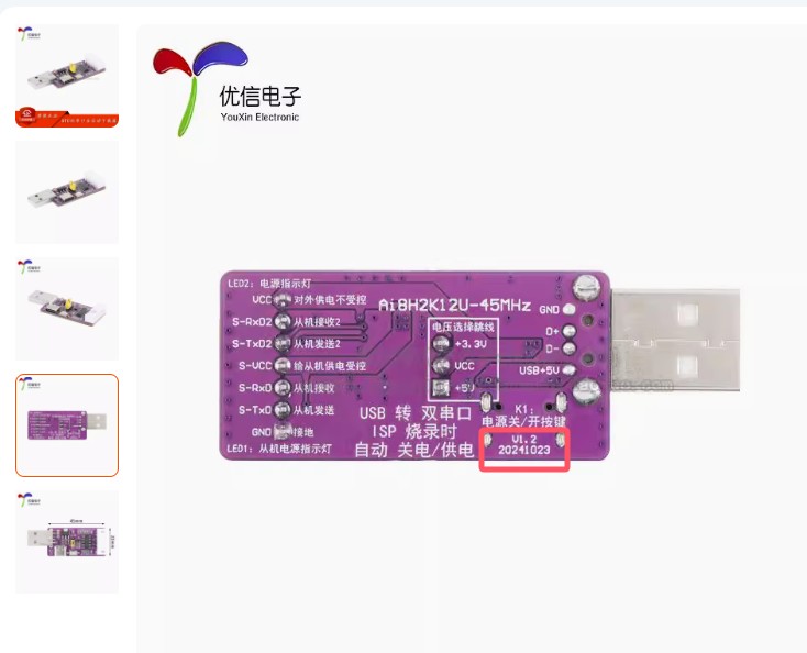 截图202412062150238215.jpg