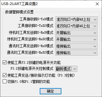 截图202412062203201384.jpg