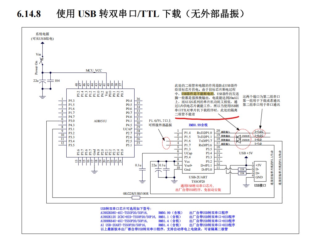 截图202412062350143202.jpg