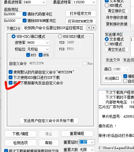 截图202412070015057853.jpg
