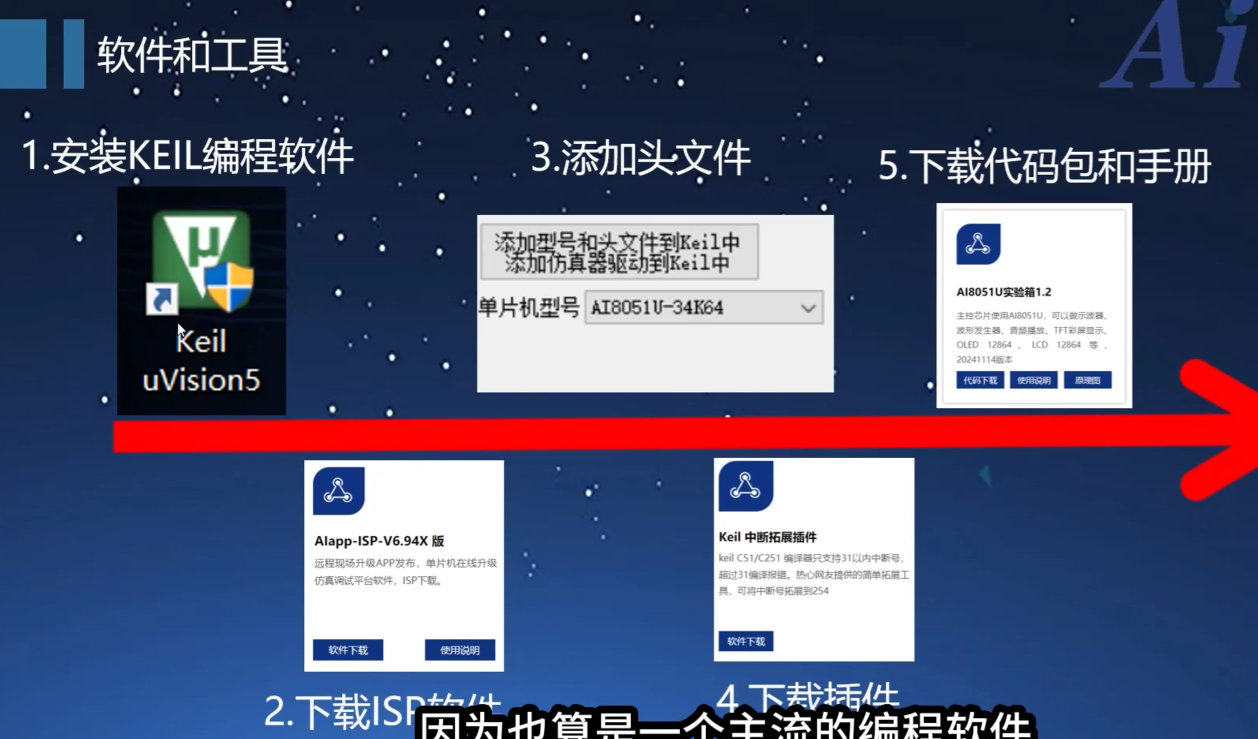 Snipaste_2024-12-06_20-05-50.png