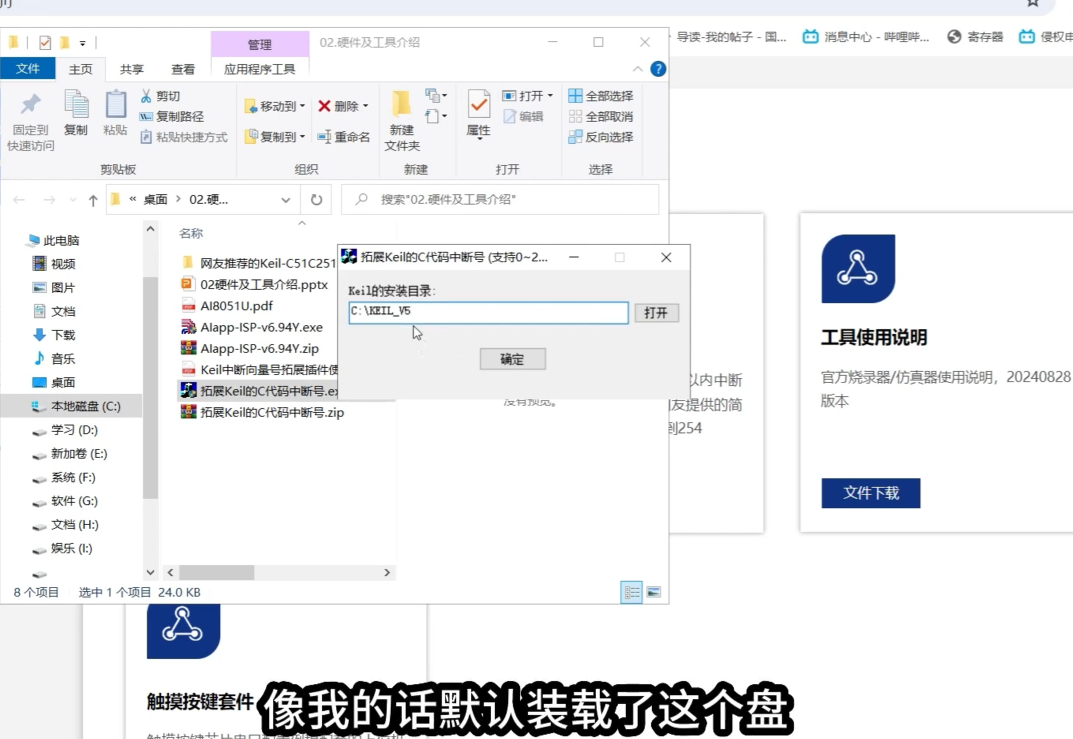 Snipaste_2024-12-06_20-10-01.png