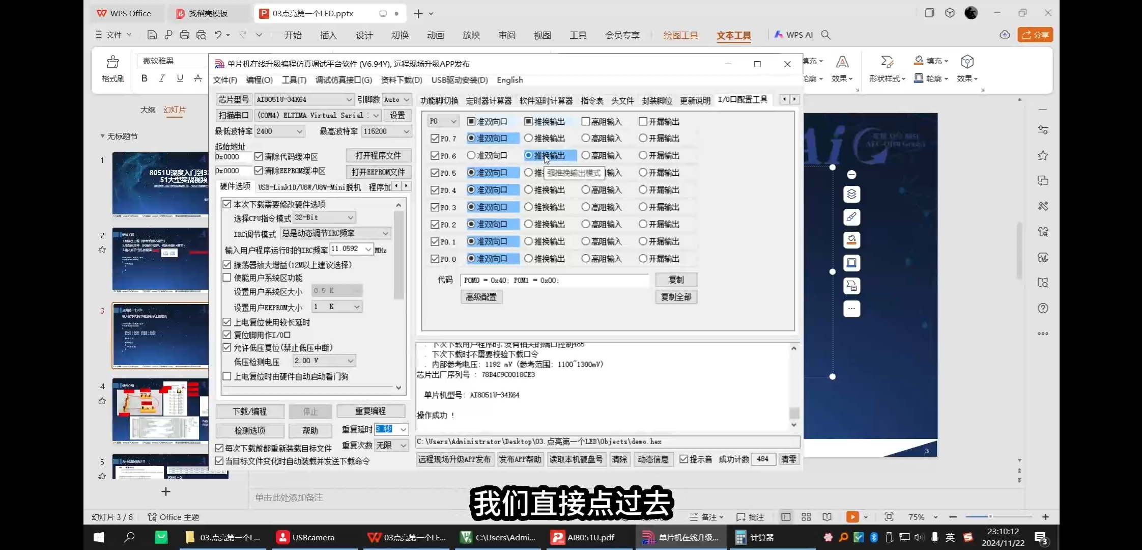 Screenshot_20241207_080053_com.tencent.mm.jpg