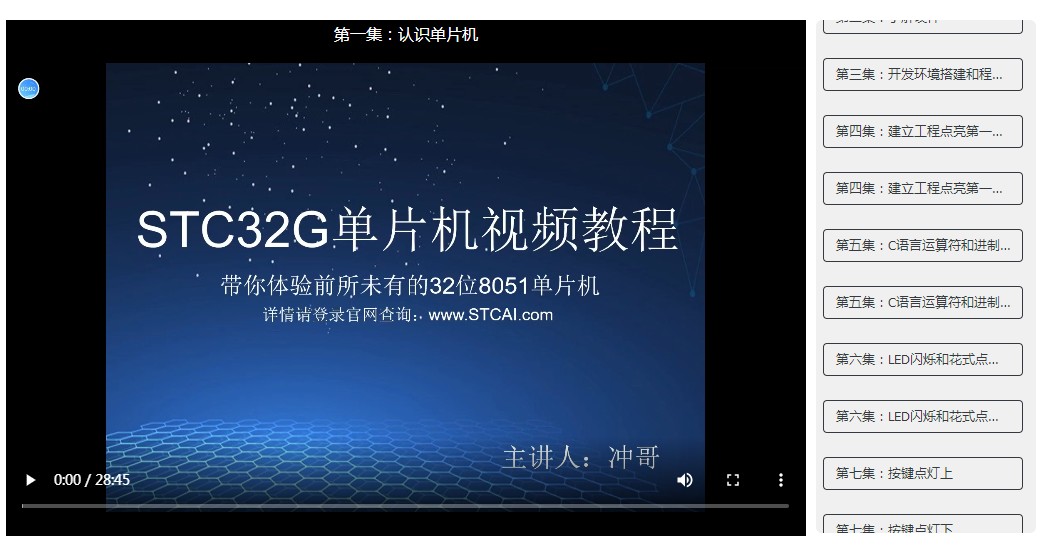 截图202412070902158654.jpg