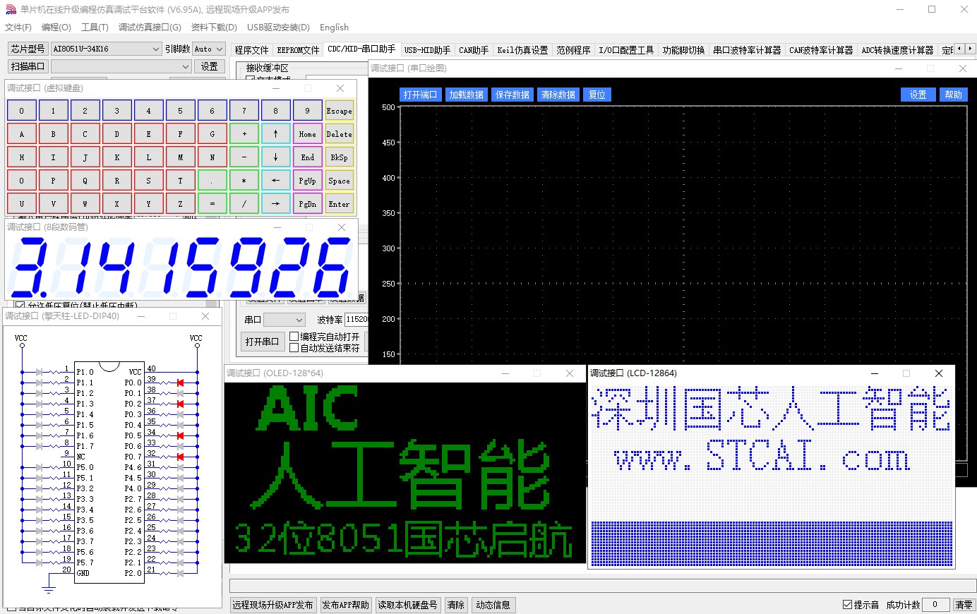 截图202412071125527947.jpg