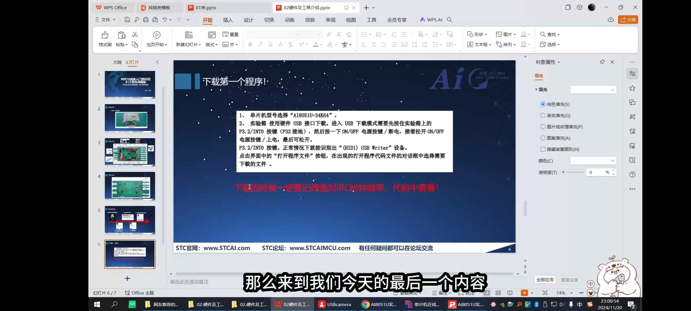 Screenshot_20241207_163127_com.huawei.browser.jpg
