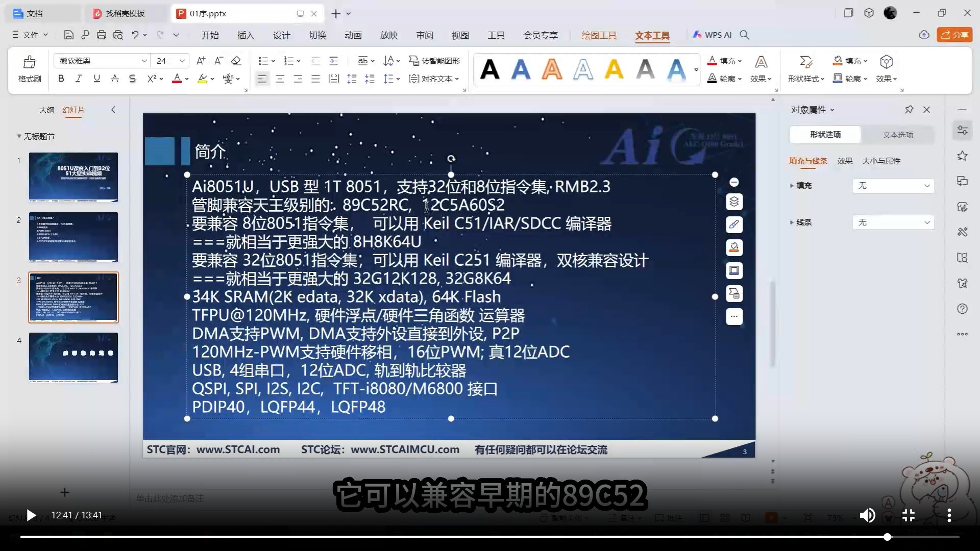 截图202412071651508625.jpg