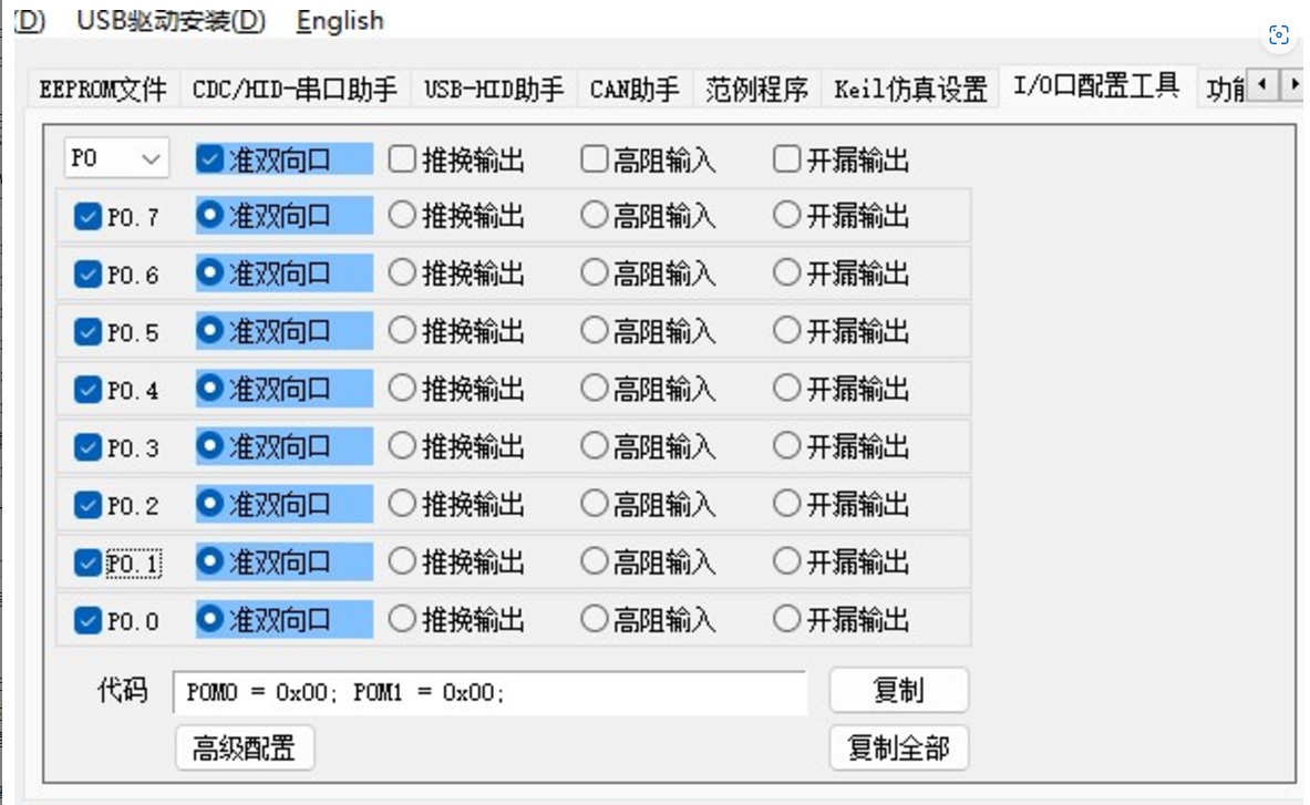 截图202412071727117342.jpg