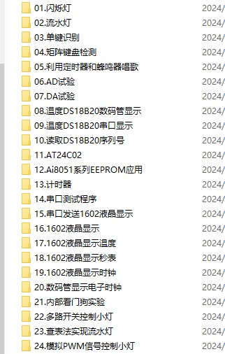 截图202412071907446836.jpg