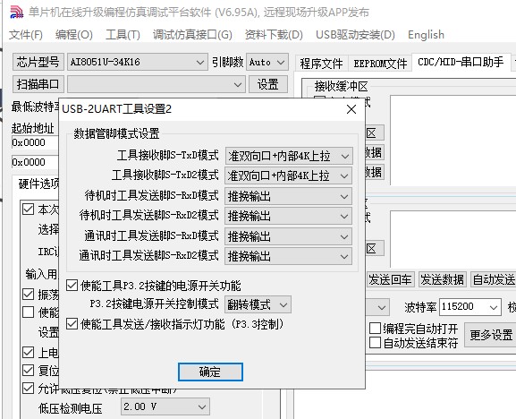 截图202412071953088927.jpg