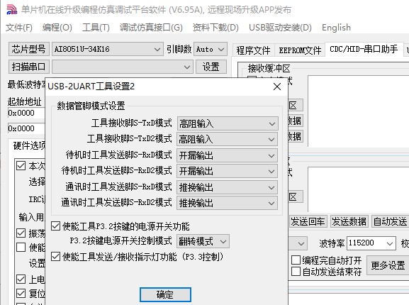 截图202412071954302781.jpg