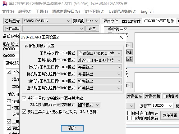 截图202412071955114601.jpg