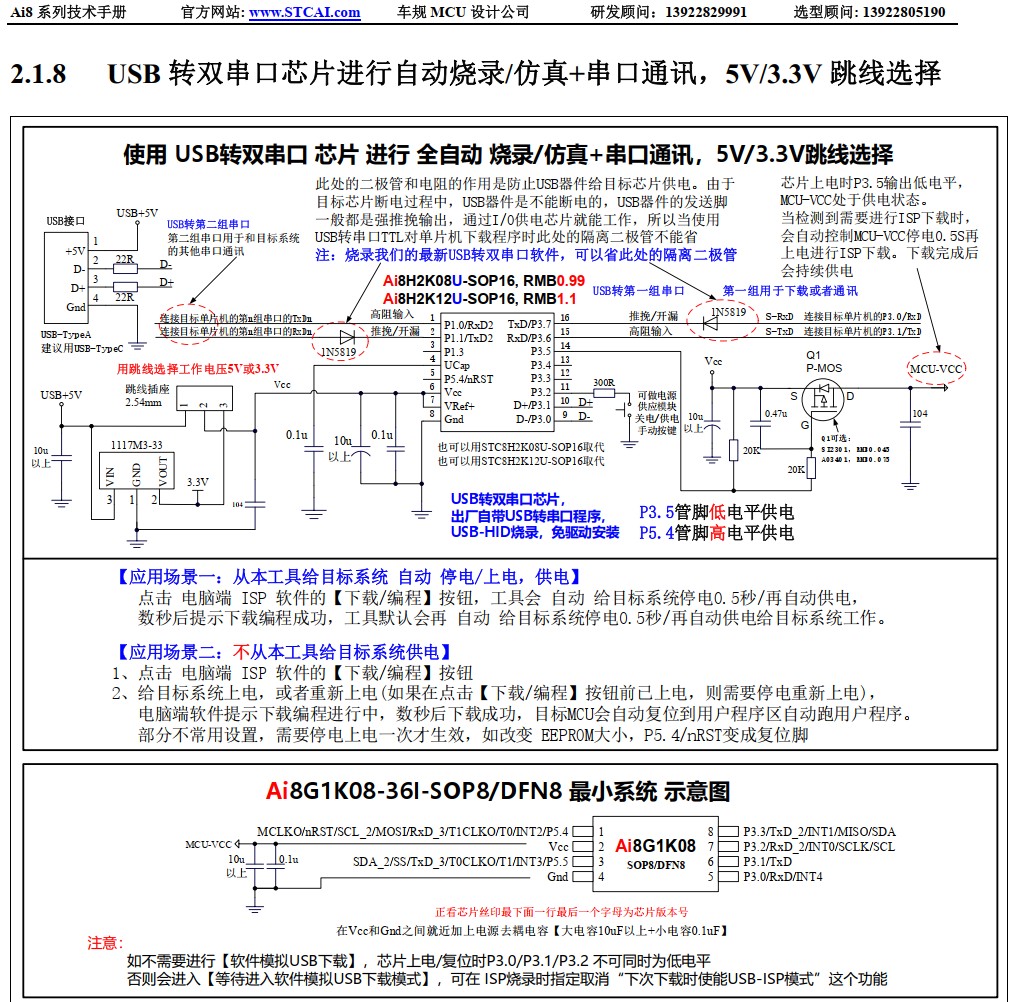 截图202412072005546029.jpg