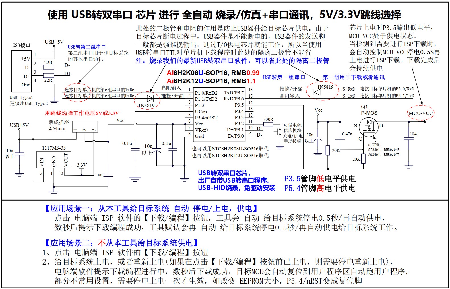 截图202412072006261409.jpg
