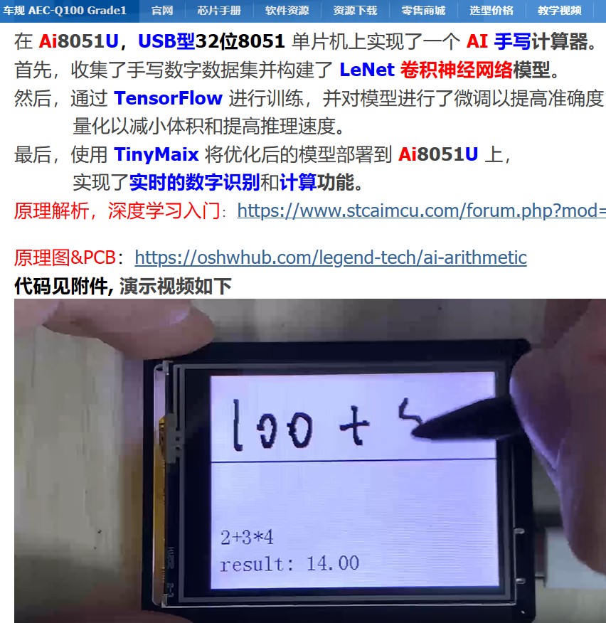 截图202412072116313518.jpg