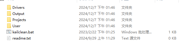 image-20241207135528362