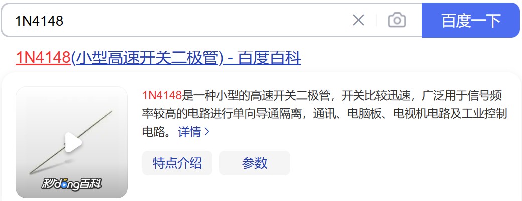 截图202412072248511962.jpg