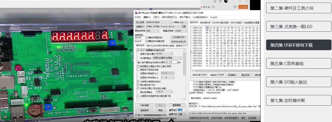 截图202412072329553228.jpg