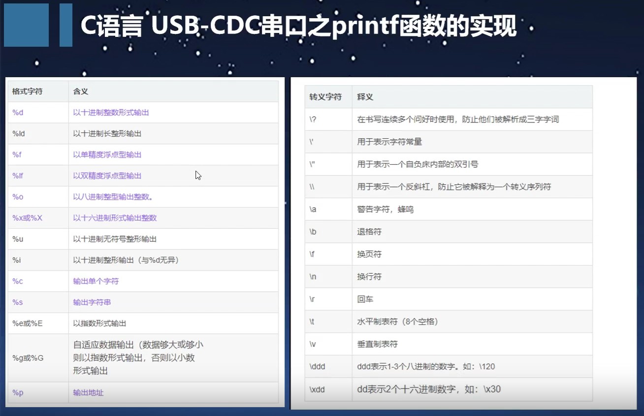 截图202412080007487000.jpg