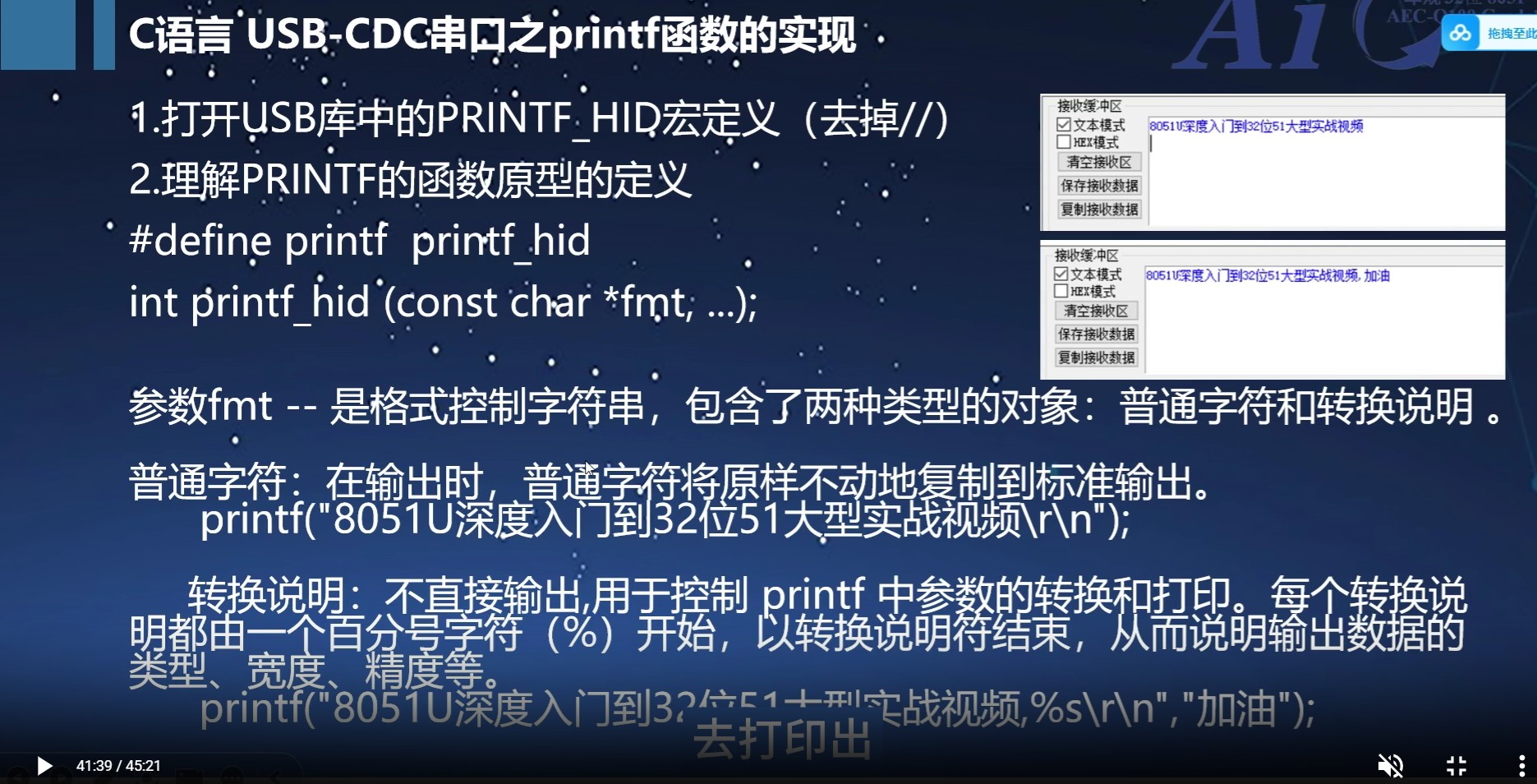 截图202412080011438820.jpg