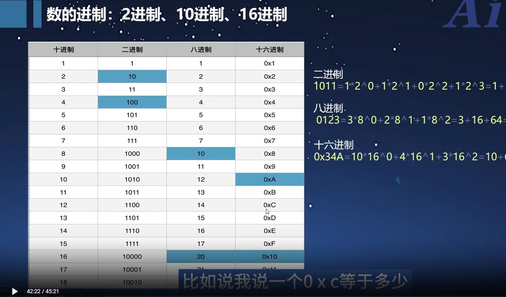 截图202412080012552093.jpg