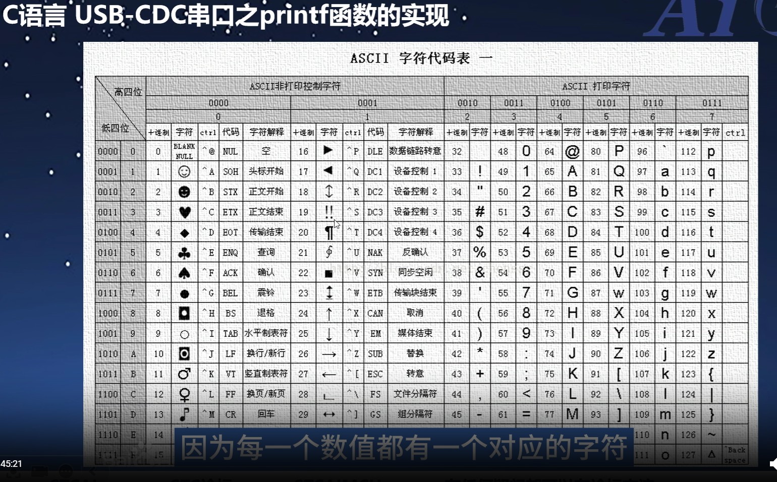 截图202412080013454906.jpg