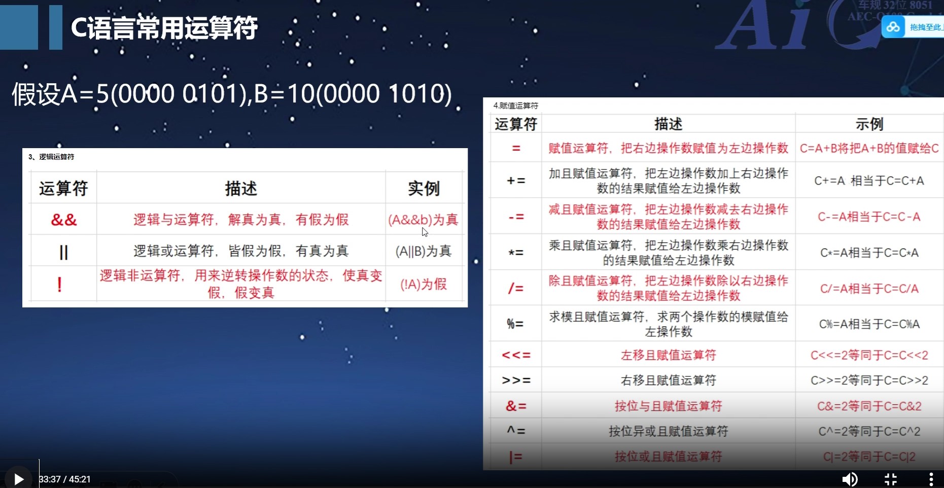 截图202412080018236467.jpg