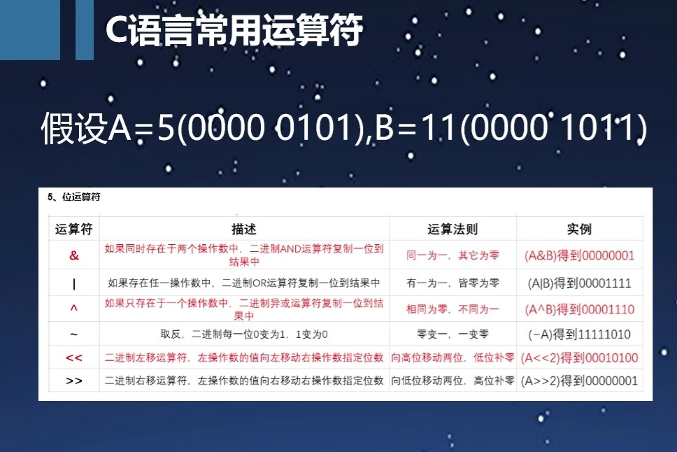 截图202412080019125253.jpg