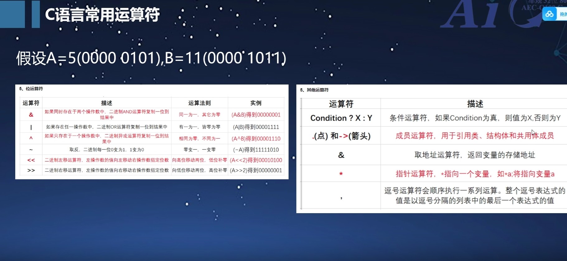 截图202412080020217135.jpg