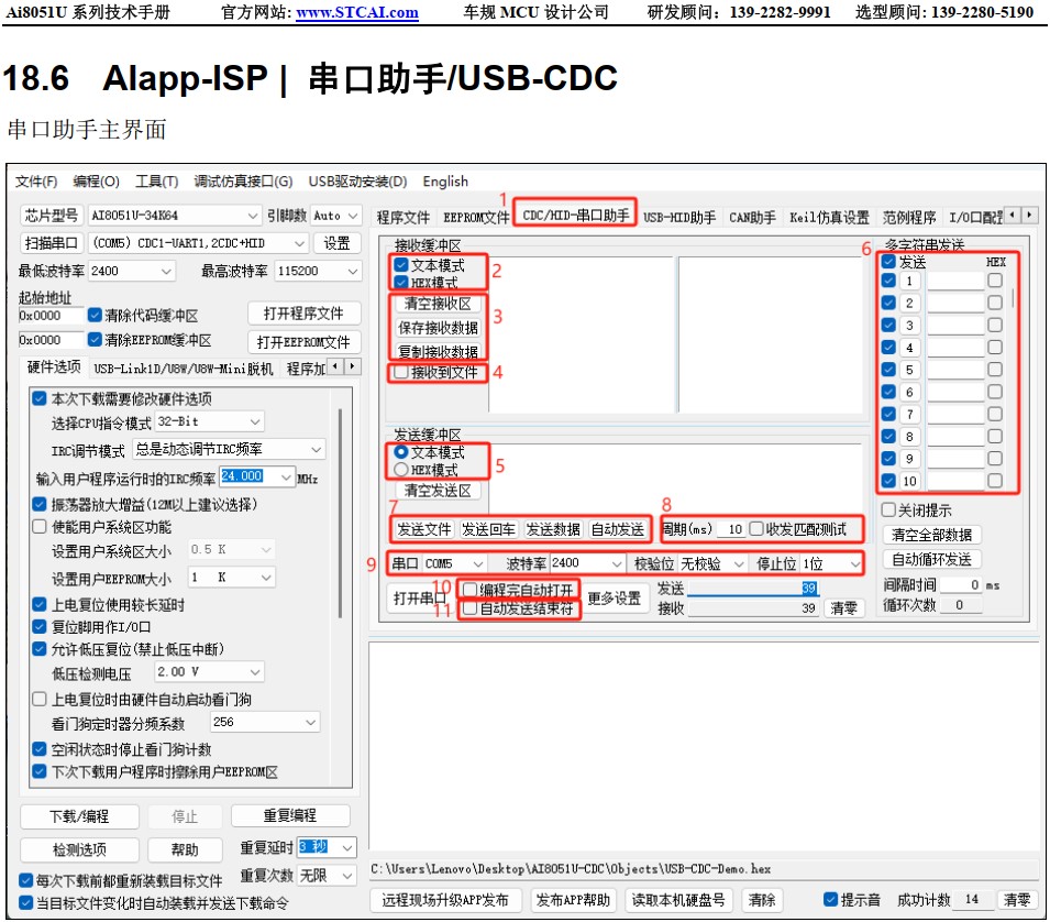 截图202412080038057156.jpg